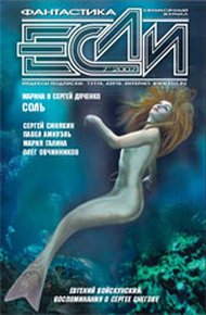 Обложка книги Телефункен ремикс