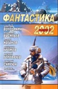 Обложка книги Дом родной