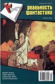 Обложка книги Сегодня - только гнев