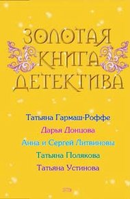 Обложка книги Человек, подаривший ей собаку
