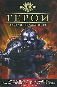 Обложка книги Vita verita