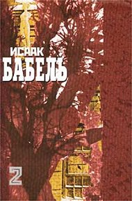 Обложка книги Публицистика