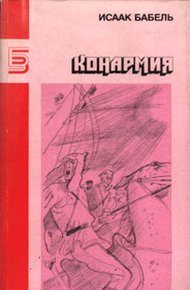 Обложка книги Рассказы разных лет
