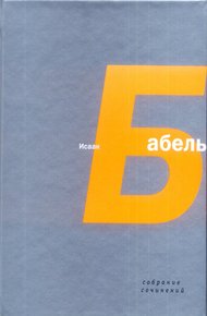 Обложка книги Шевелев