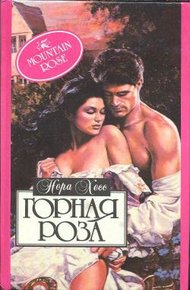 Обложка книги Женщина из Кентукки