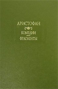 Обложка книги Облака