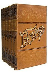 Обложка книги Том 6