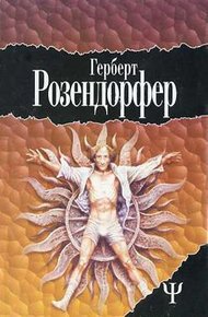 Обложка книги Большое соло для Антона