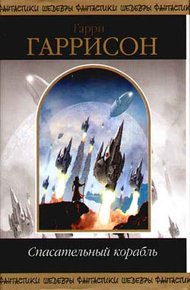 Обложка книги Выбор по Тьюрингу