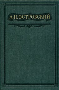 Обложка книги Пучина