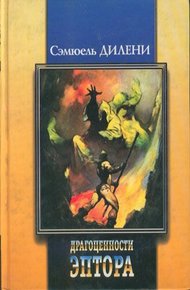Обложка книги Баллада о Бете два