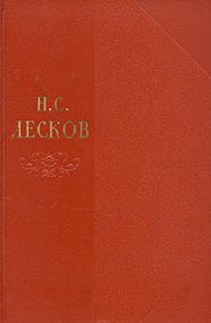 Том 11