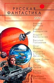 Обложка книги Консервы