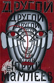 Обложка книги Сборник рассказов