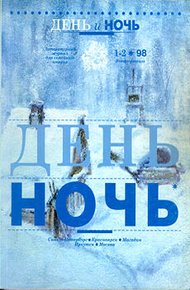 Обложка книги Женщина на проселочной дороге