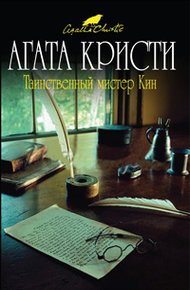 Обложка книги Вышедший из моря