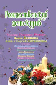 Обложка книги Парад наследников