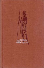 Обложка книги Африка грёз и действительности (Том 2)