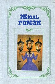 Обложка книги Преступление Кинэта