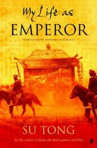 Обложка книги Последний император