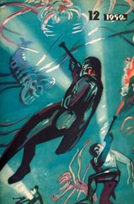 Обложка книги Из пушки на Луну
