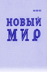 Обложка книги Посторонний
