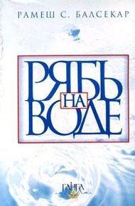 Обложка книги Бхагавад-Гита. Избранное