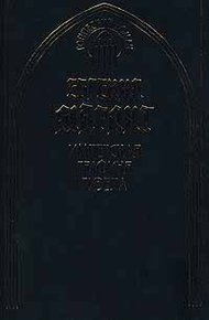 Обложка книги Имперская графиня Гизела