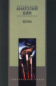 Обложка книги Лотос