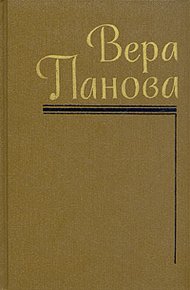 Обложка книги Том 1