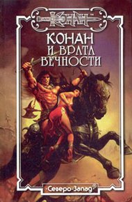 Обложка книги Седьмая невеста