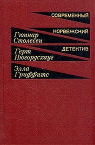 Обложка книги Бастион