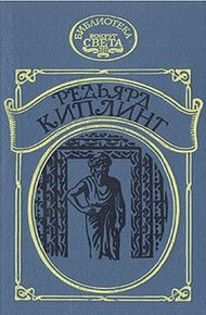 Обложка книги Наулака: История о Западе и Востоке