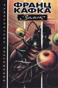 Обложка книги В исправительной колонии