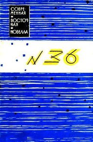 Обложка книги Чудная работа