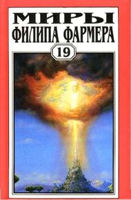 Обложка книги Несколько миль
