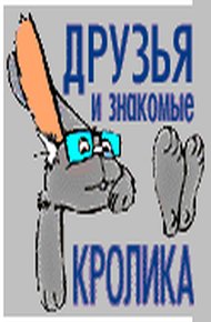 Обложка книги Клетчатый суслик