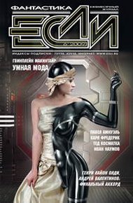 Обложка книги Скачки