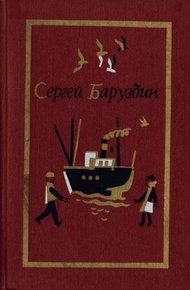 Только не завтра