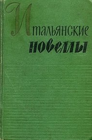 Обложка книги Кошка