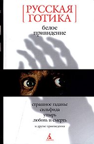 Обложка книги Перстень