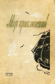 Обложка книги Проводник СРС