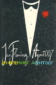 Обложка книги Достояние леди