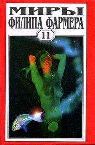 Обложка книги Растиньяк-Дьявол