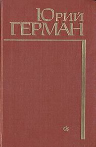 Обложка книги Буцефал
