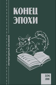 Обложка книги Адамбо