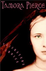 Обложка книги Выбор шутника