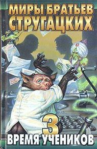 Обложка книги Агент Иван Жилин