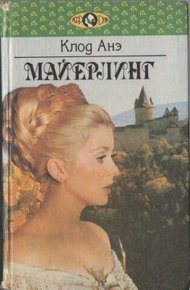 Обложка книги Надя