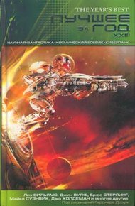 Обложка книги Площадь Пикадилли